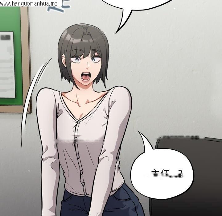 韩国漫画傻瓜病毒韩漫_傻瓜病毒-第34话在线免费阅读-韩国漫画-第16张图片