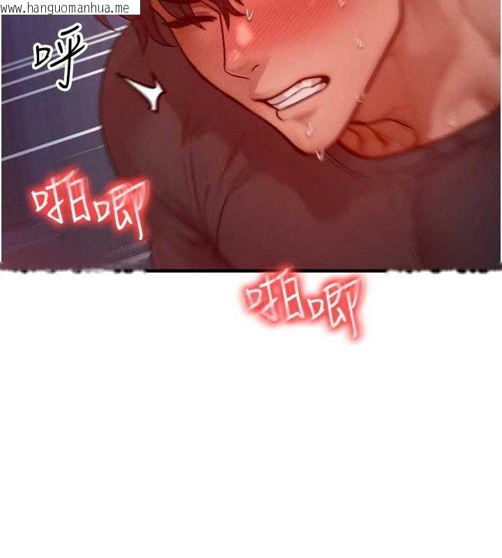 韩国漫画等价交换人生韩漫_等价交换人生-第25话-内射母女在线免费阅读-韩国漫画-第31张图片