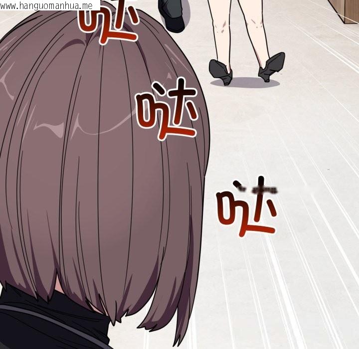 韩国漫画当狗不丢人韩漫_当狗不丢人-第20话在线免费阅读-韩国漫画-第159张图片