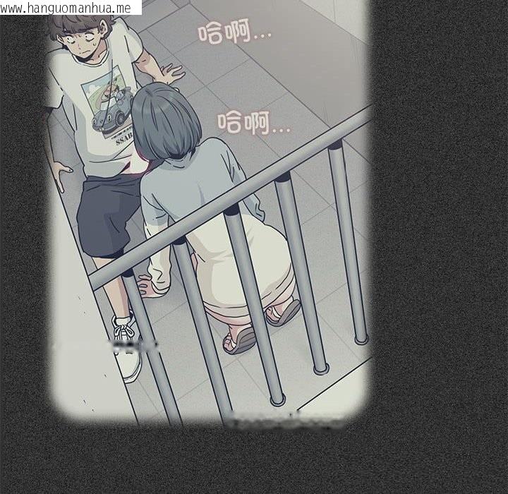 韩国漫画发小碰不得/强制催眠韩漫_发小碰不得/强制催眠-第81话在线免费阅读-韩国漫画-第16张图片