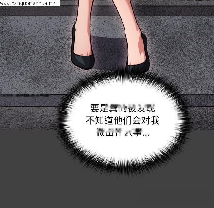 韩国漫画傻瓜病毒韩漫_傻瓜病毒-第34话在线免费阅读-韩国漫画-第104张图片