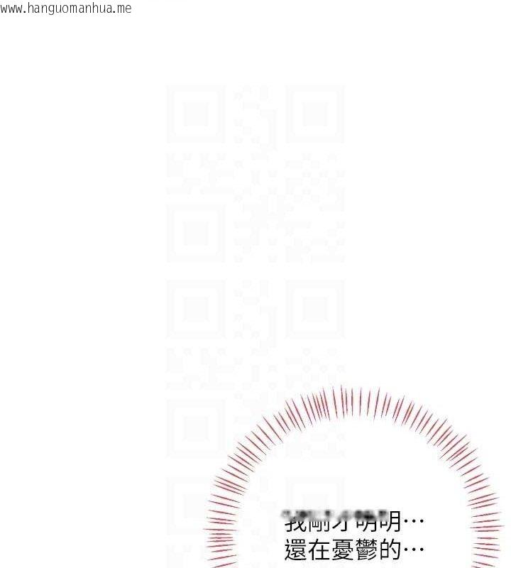 韩国漫画熟女交换计划韩漫_熟女交换计划-第33话-老公…我犯了大错在线免费阅读-韩国漫画-第55张图片