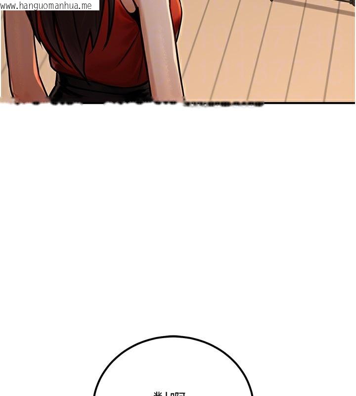 韩国漫画公务员的桃色副业韩漫_公务员的桃色副业-第30话-最强色色团队诞生了在线免费阅读-韩国漫画-第108张图片