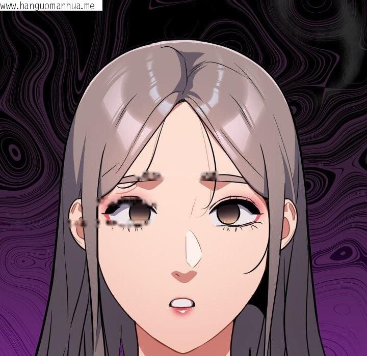 韩国漫画傻瓜病毒韩漫_傻瓜病毒-第34话在线免费阅读-韩国漫画-第81张图片