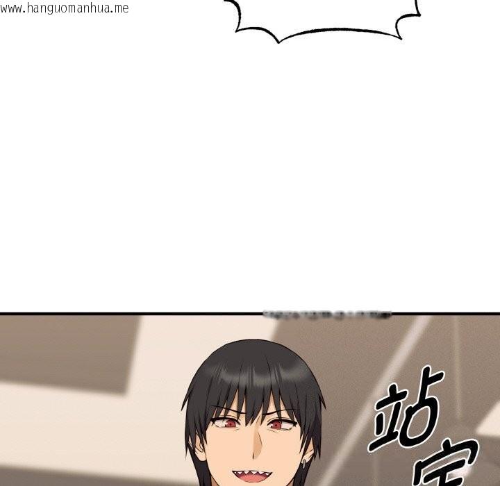 韩国漫画母女通吃计划韩漫_母女通吃计划-第8话在线免费阅读-韩国漫画-第53张图片