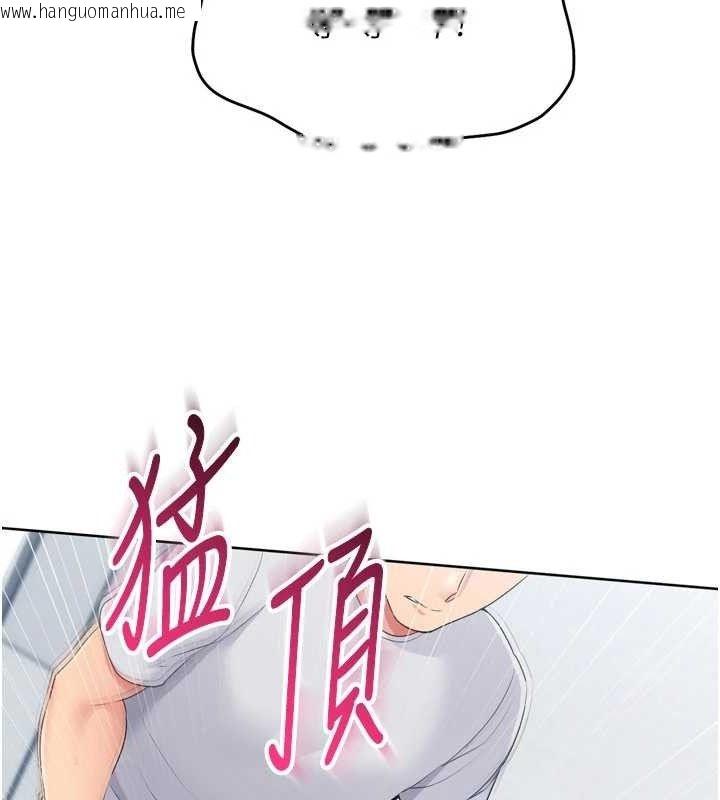 韩国漫画Set-up!排球少女韩漫_Set-up!排球少女-第60话-开发「新能力」在线免费阅读-韩国漫画-第65张图片