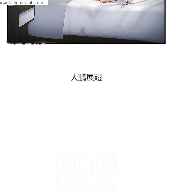 韩国漫画玩转学姐韩漫_玩转学姐-第75话-邀学弟户外放松在线免费阅读-韩国漫画-第74张图片