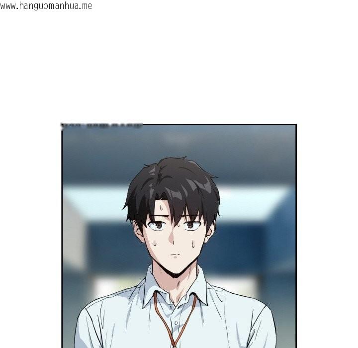 韩国漫画下班后的例行恋爱韩漫_下班后的例行恋爱-第69话在线免费阅读-韩国漫画-第112张图片