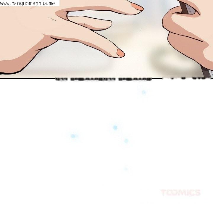 韩国漫画下班后的例行恋爱韩漫_下班后的例行恋爱-第69话在线免费阅读-韩国漫画-第86张图片