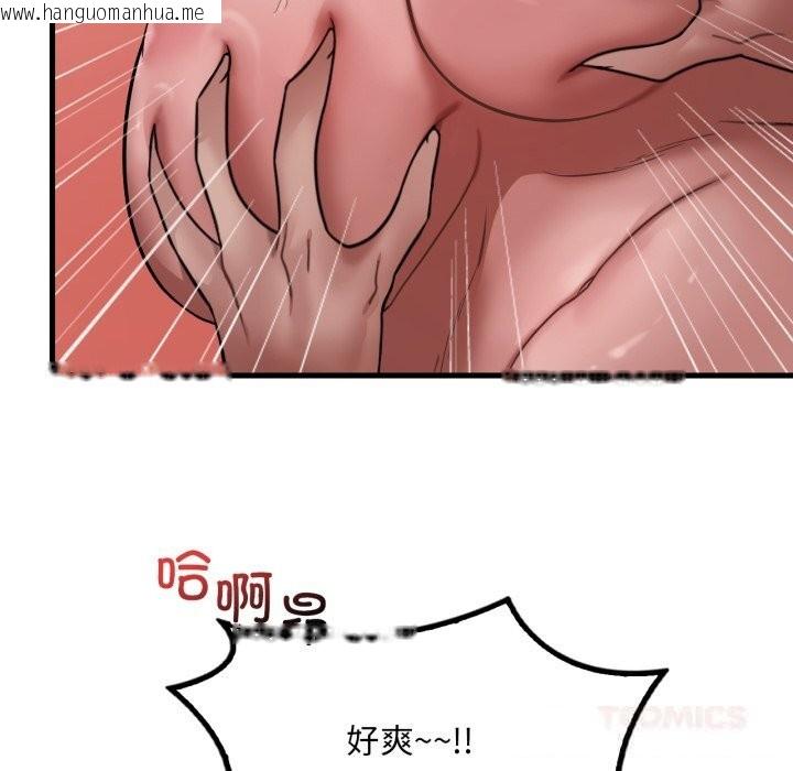 韩国漫画想要拥有她/渴望占有她韩漫_想要拥有她/渴望占有她-第77话在线免费阅读-韩国漫画-第117张图片