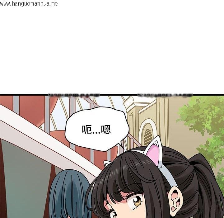 韩国漫画发小碰不得/强制催眠韩漫_发小碰不得/强制催眠-第81话在线免费阅读-韩国漫画-第152张图片