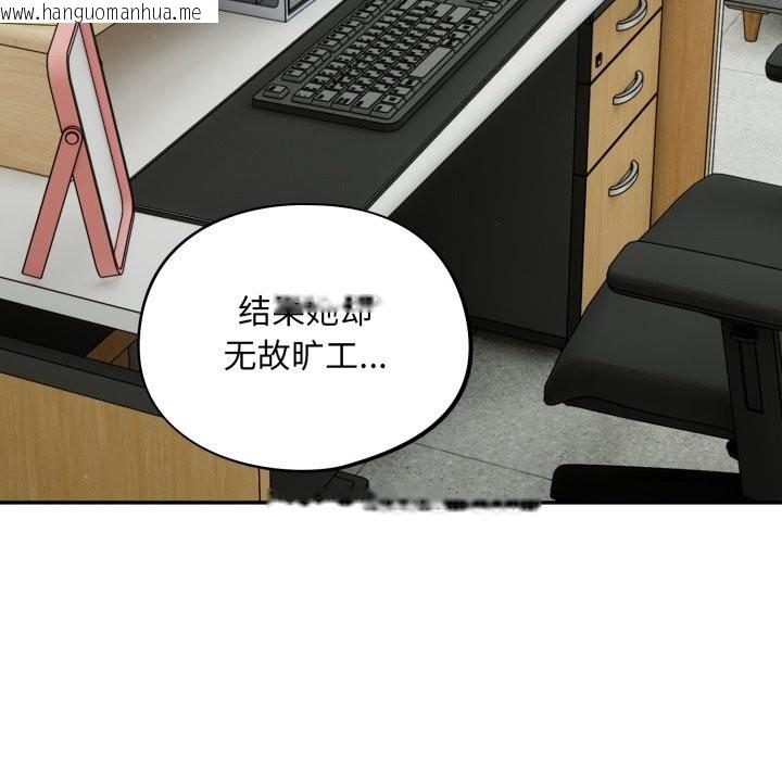 韩国漫画傻瓜病毒韩漫_傻瓜病毒-第34话在线免费阅读-韩国漫画-第10张图片