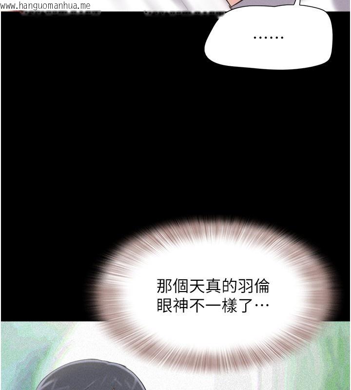 韩国漫画韶恩韩漫_韶恩-第62话-我想继续，可以吗…?在线免费阅读-韩国漫画-第128张图片