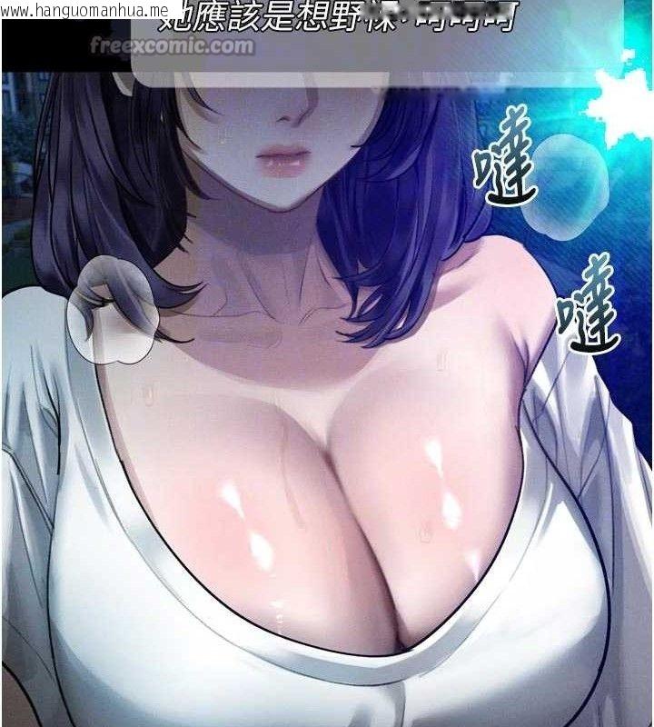 韩国漫画堕落物语2韩漫_堕落物语2-第22话-被捆绑的饥渴肉体在线免费阅读-韩国漫画-第98张图片