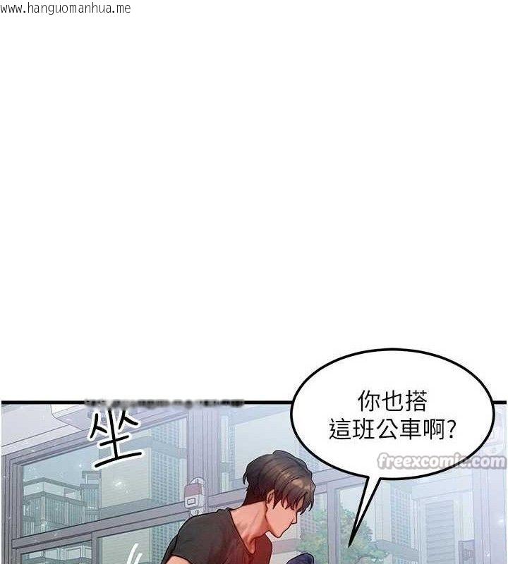 韩国漫画等价交换人生韩漫_等价交换人生-第25话-内射母女在线免费阅读-韩国漫画-第126张图片