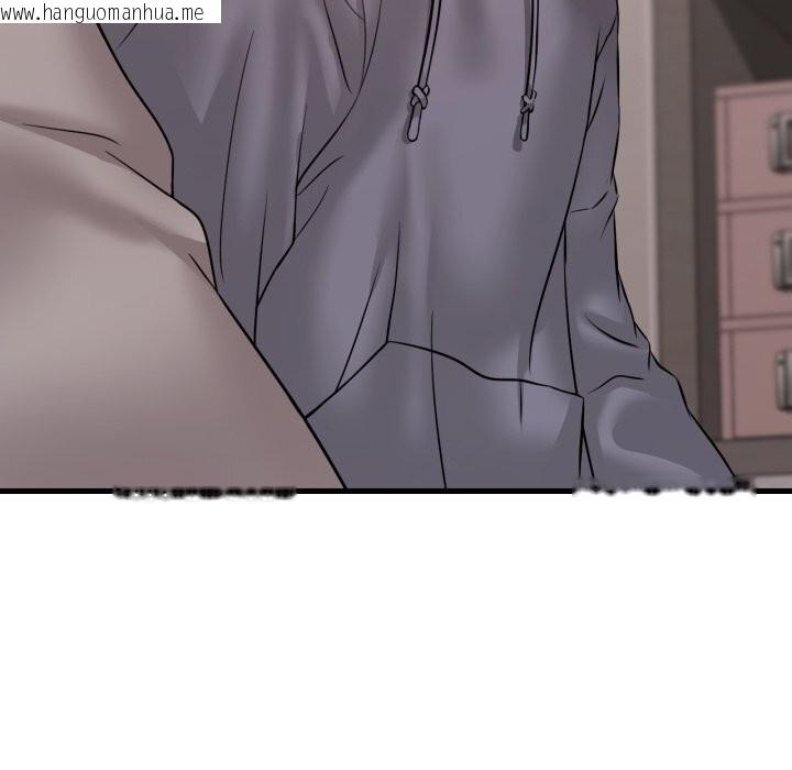 韩国漫画想要拥有她/渴望占有她韩漫_想要拥有她/渴望占有她-第77话在线免费阅读-韩国漫画-第5张图片