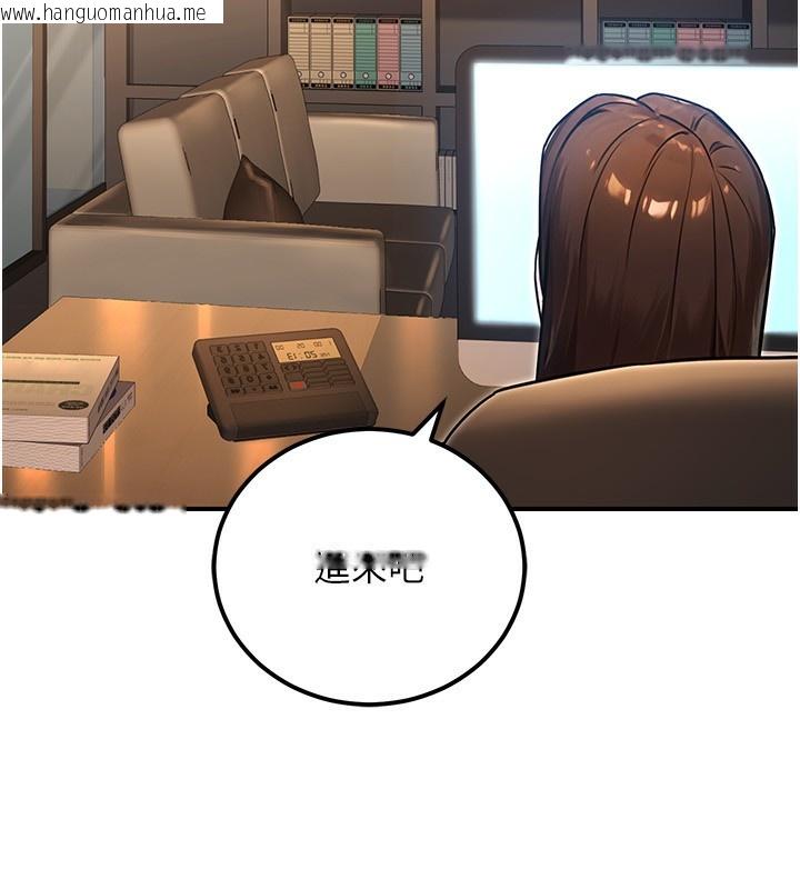 韩国漫画公务员的桃色副业韩漫_公务员的桃色副业-第30话-最强色色团队诞生了在线免费阅读-韩国漫画-第16张图片