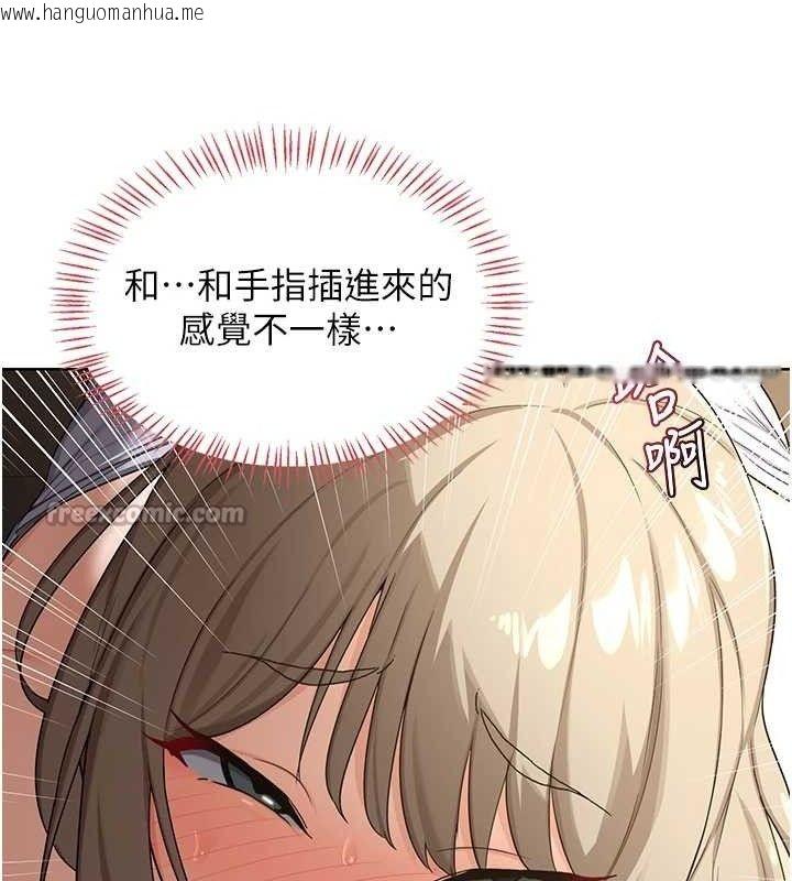 韩国漫画熟女交换计划韩漫_熟女交换计划-第33话-老公…我犯了大错在线免费阅读-韩国漫画-第28张图片