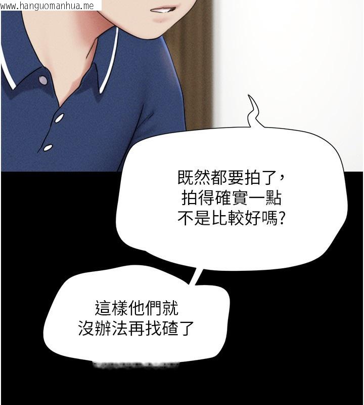 韩国漫画韶恩韩漫_韶恩-第62话-我想继续，可以吗…?在线免费阅读-韩国漫画-第120张图片