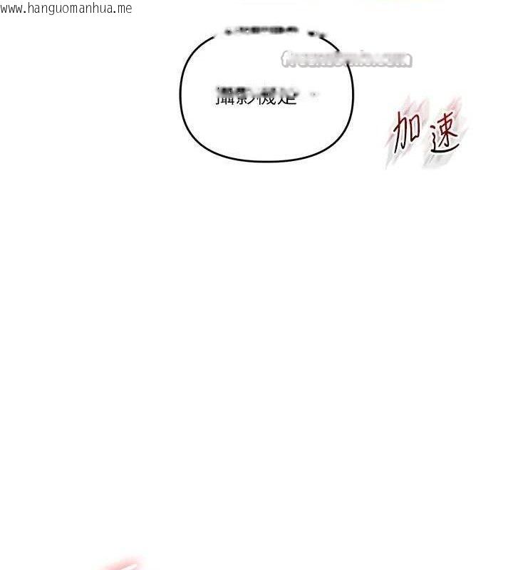 韩国漫画玩转学姐韩漫_玩转学姐-第75话-邀学弟户外放松在线免费阅读-韩国漫画-第14张图片