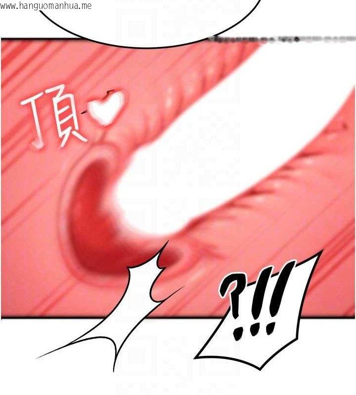 韩国漫画等价交换人生韩漫_等价交换人生-第25话-内射母女在线免费阅读-韩国漫画-第23张图片