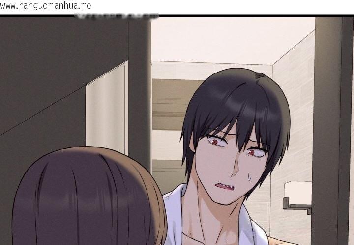 韩国漫画母女通吃计划韩漫_母女通吃计划-第8话在线免费阅读-韩国漫画-第2张图片