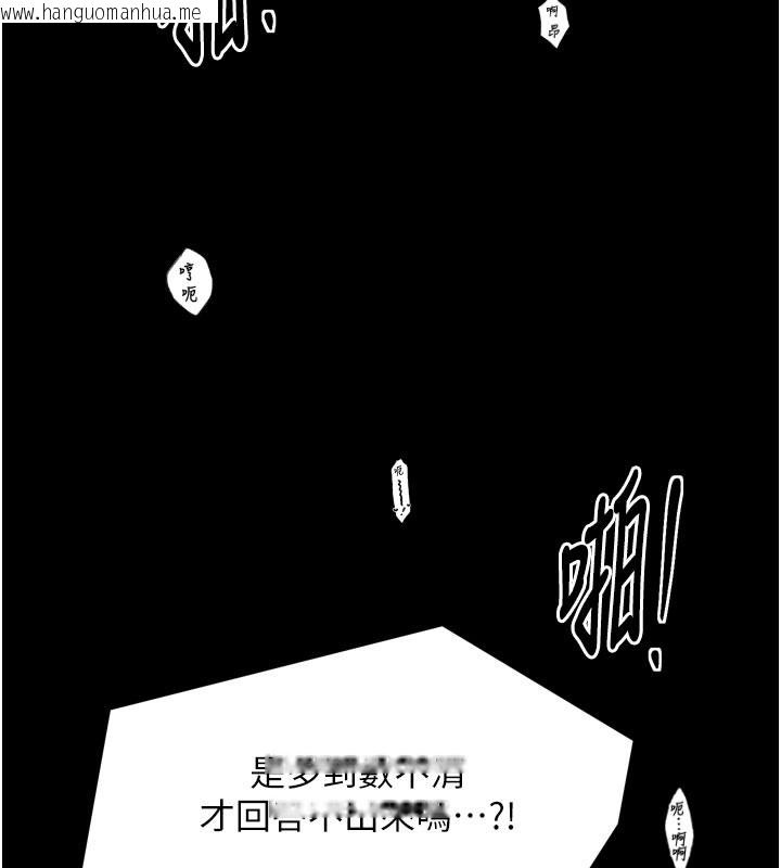 韩国漫画最强家丁韩漫_最强家丁-第50话-让娘亲高潮的儿子在线免费阅读-韩国漫画-第26张图片