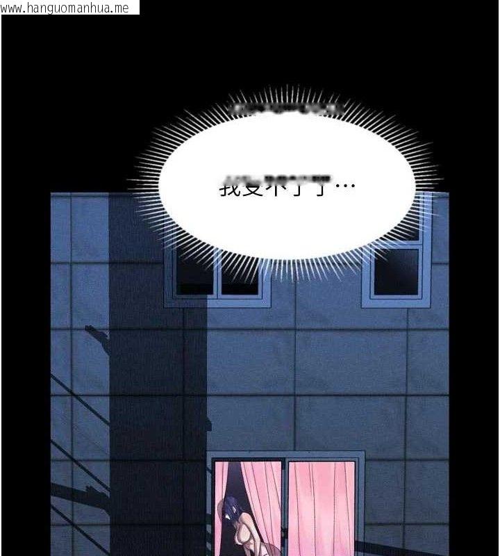 韩国漫画堕落物语2韩漫_堕落物语2-第22话-被捆绑的饥渴肉体在线免费阅读-韩国漫画-第94张图片