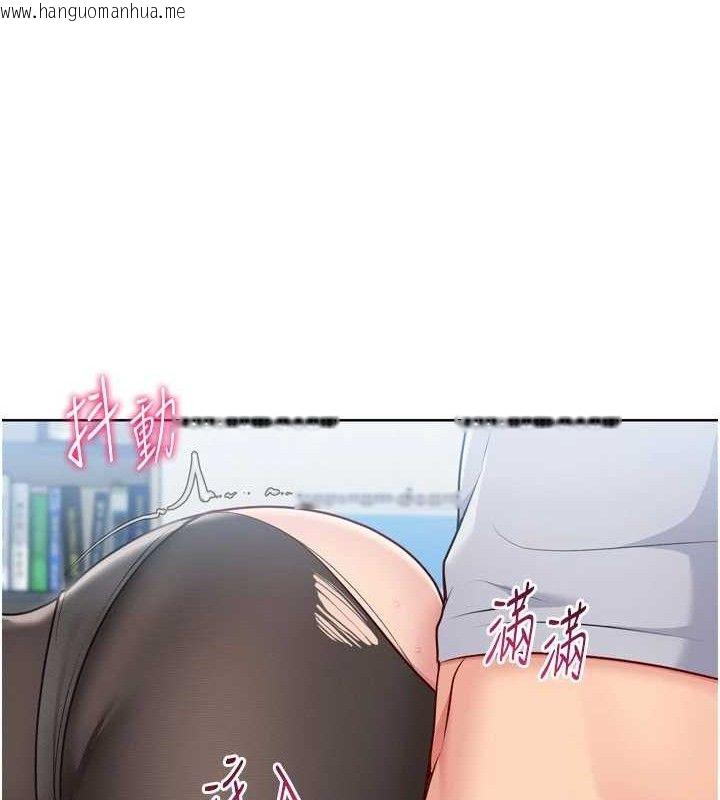 韩国漫画Set-up!排球少女韩漫_Set-up!排球少女-第60话-开发「新能力」在线免费阅读-韩国漫画-第130张图片
