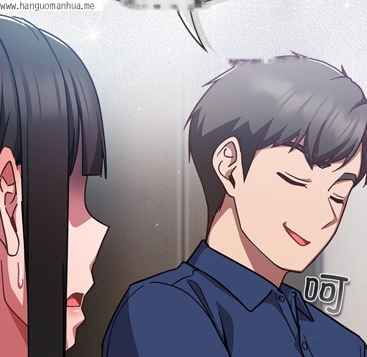韩国漫画摸鱼生存指南/上班不要太认真韩漫_摸鱼生存指南/上班不要太认真-第12话在线免费阅读-韩国漫画-第133张图片