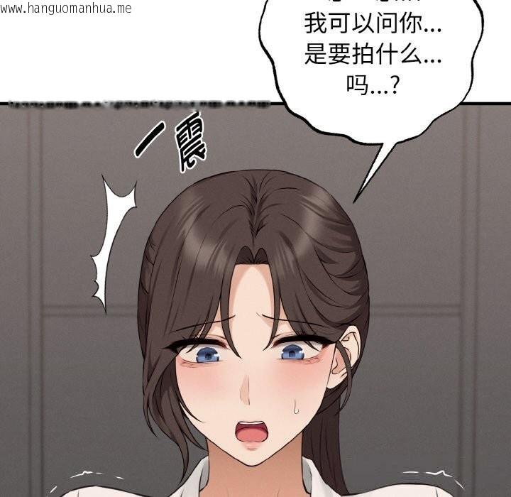 韩国漫画母女通吃计划韩漫_母女通吃计划-第8话在线免费阅读-韩国漫画-第78张图片