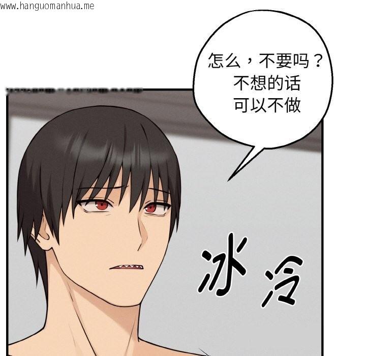 韩国漫画母女通吃计划韩漫_母女通吃计划-第8话在线免费阅读-韩国漫画-第88张图片