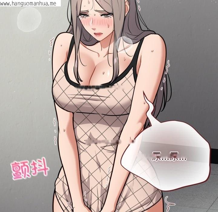 韩国漫画傻瓜病毒韩漫_傻瓜病毒-第34话在线免费阅读-韩国漫画-第33张图片