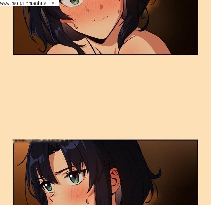 韩国漫画下班后的例行恋爱韩漫_下班后的例行恋爱-第69话在线免费阅读-韩国漫画-第23张图片