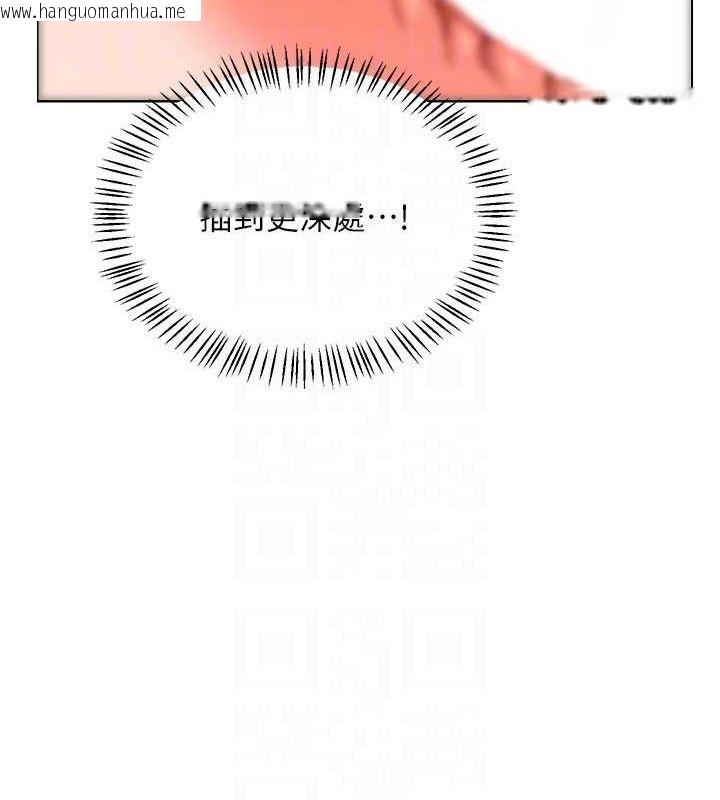 韩国漫画熟女交换计划韩漫_熟女交换计划-第33话-老公…我犯了大错在线免费阅读-韩国漫画-第110张图片