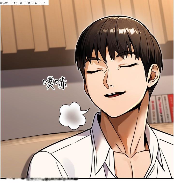 韩国漫画公务员的桃色副业韩漫_公务员的桃色副业-第30话-最强色色团队诞生了在线免费阅读-韩国漫画-第64张图片