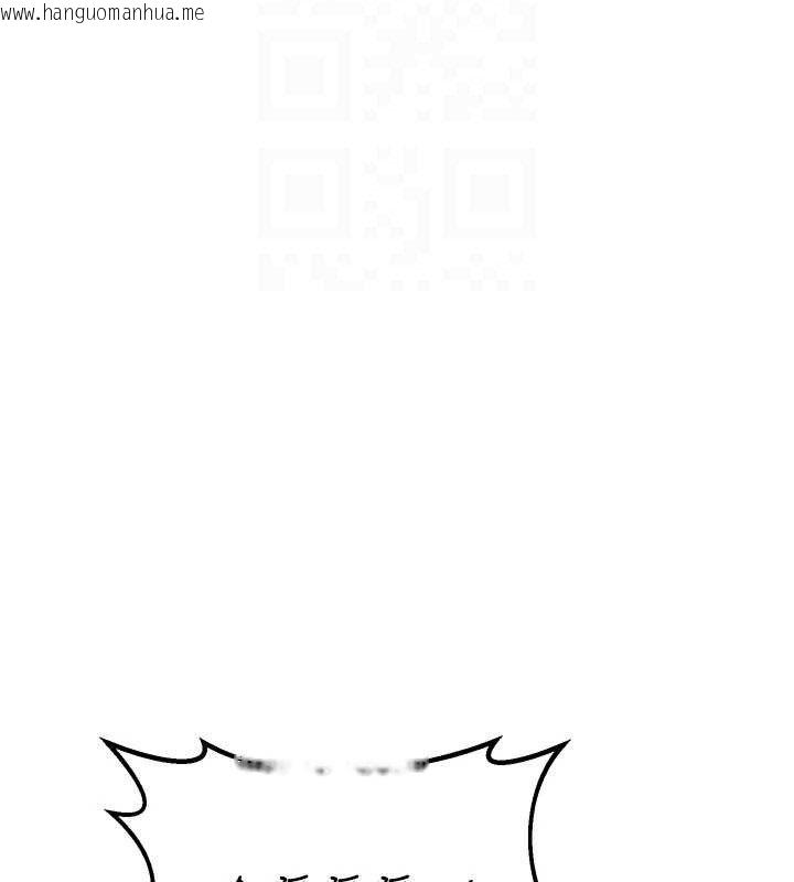 韩国漫画熟女交换计划韩漫_熟女交换计划-第33话-老公…我犯了大错在线免费阅读-韩国漫画-第97张图片
