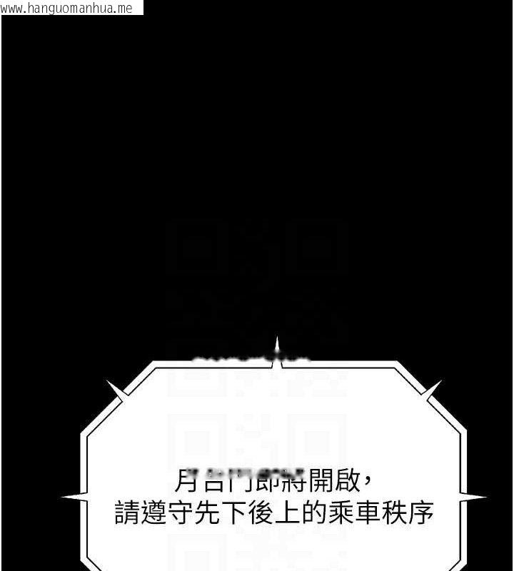 韩国漫画堕落物语2韩漫_堕落物语2-第22话-被捆绑的饥渴肉体在线免费阅读-韩国漫画-第26张图片
