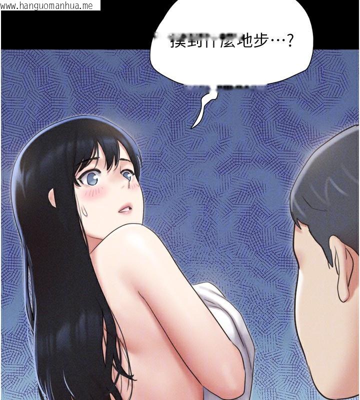 韩国漫画韶恩韩漫_韶恩-第62话-我想继续，可以吗…?在线免费阅读-韩国漫画-第177张图片