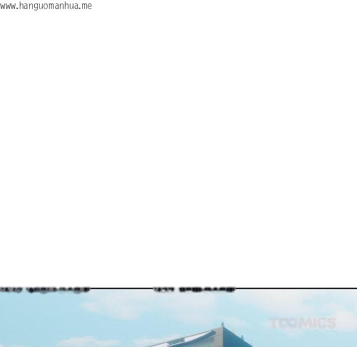 韩国漫画下班后的例行恋爱韩漫_下班后的例行恋爱-第69话在线免费阅读-韩国漫画-第56张图片