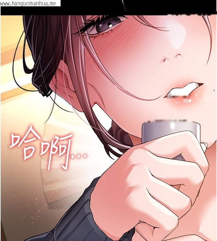 韩国漫画借妻条约韩漫_借妻条约-第10话-我老公又想玩NTR在线免费阅读-韩国漫画-第106张图片