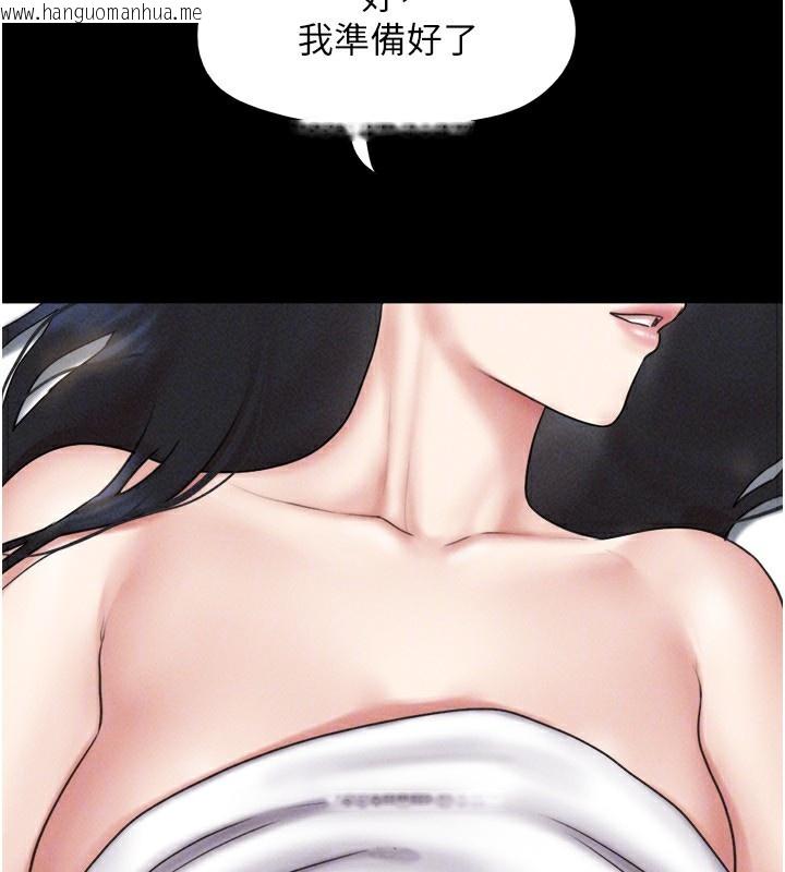 韩国漫画韶恩韩漫_韶恩-第62话-我想继续，可以吗…?在线免费阅读-韩国漫画-第94张图片