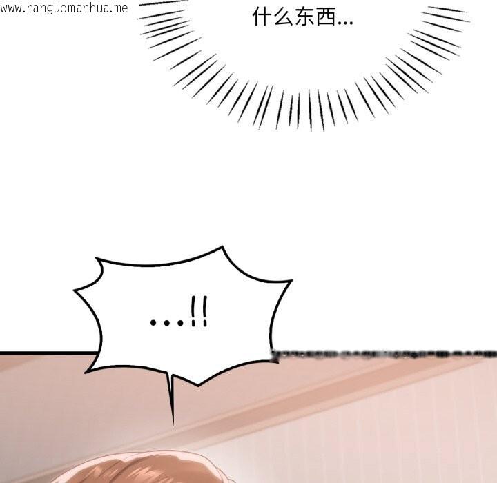 韩国漫画想要拥有她/渴望占有她韩漫_想要拥有她/渴望占有她-第77话在线免费阅读-韩国漫画-第54张图片