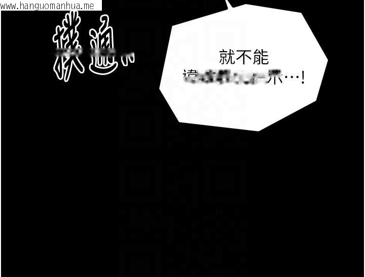 韩国漫画最强家丁韩漫_最强家丁-第50话-让娘亲高潮的儿子在线免费阅读-韩国漫画-第116张图片