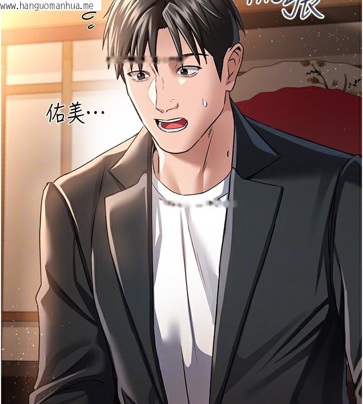 韩国漫画借妻条约韩漫_借妻条约-第10话-我老公又想玩NTR在线免费阅读-韩国漫画-第155张图片