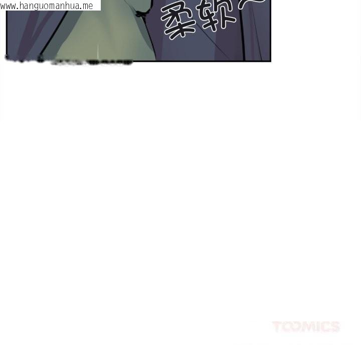 韩国漫画虚拟仙境韩漫_虚拟仙境-第25话在线免费阅读-韩国漫画-第42张图片