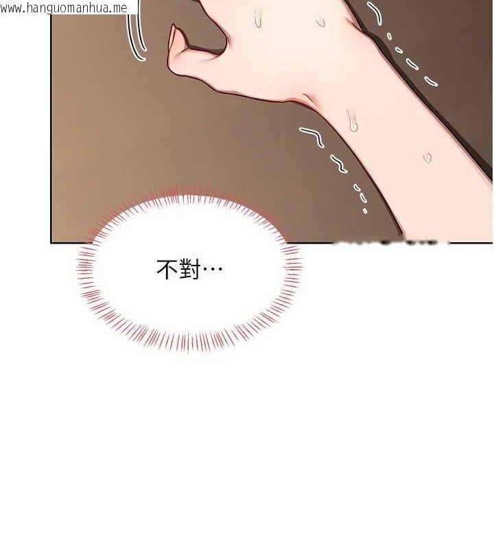 韩国漫画熟女交换计划韩漫_熟女交换计划-第33话-老公…我犯了大错在线免费阅读-韩国漫画-第62张图片