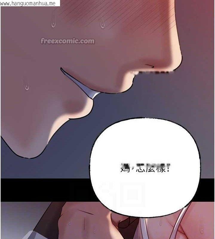 韩国漫画岳母为何那样韩漫_岳母为何那样-第66话-被驯服的母女在线免费阅读-韩国漫画-第90张图片
