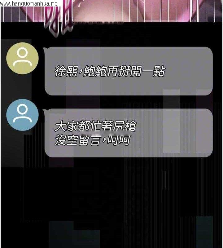 韩国漫画堕落物语2韩漫_堕落物语2-第22话-被捆绑的饥渴肉体在线免费阅读-韩国漫画-第80张图片