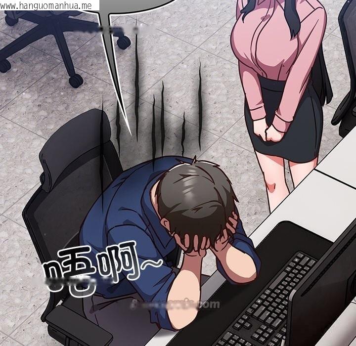 韩国漫画摸鱼生存指南/上班不要太认真韩漫_摸鱼生存指南/上班不要太认真-第12话在线免费阅读-韩国漫画-第70张图片